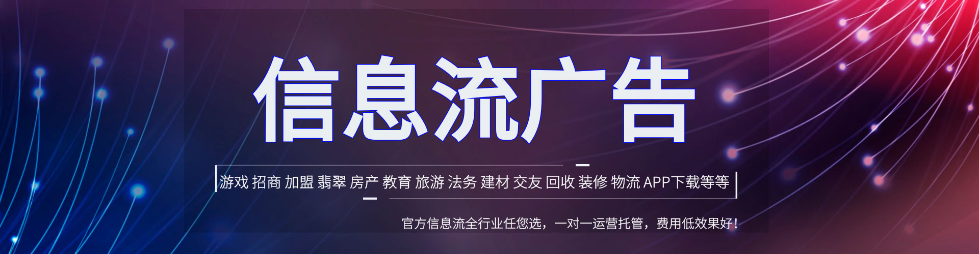 五台竞价代运营