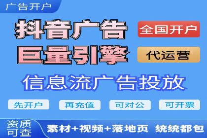 信息流广告公司如何助力电商行业——一则成功案例